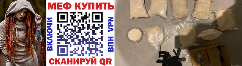 Купить наркотики сайты Орлов ГАШИШ  Alpha PVP  Меф мяу мяу  omg зеркало  Конопля 