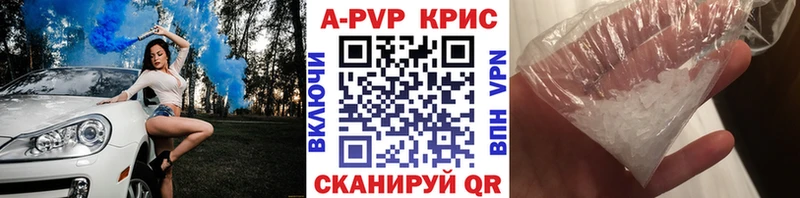 A PVP мука  МЕГА рабочий сайт  Орлов 
