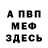 Кетамин VHQ paramount