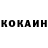 Кокаин 98% King Moai