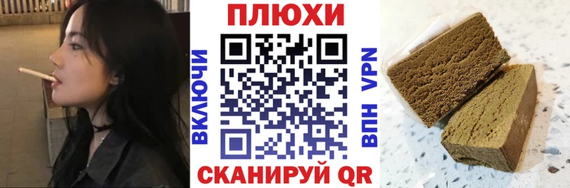 ГАШИШ hashish Орлов
