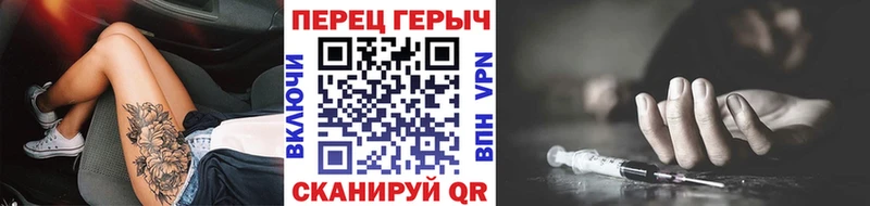 ГЕРОИН афганец  Орлов 