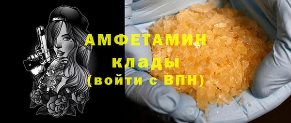 соль ск Аркадак