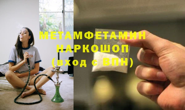 марихуана Арсеньев