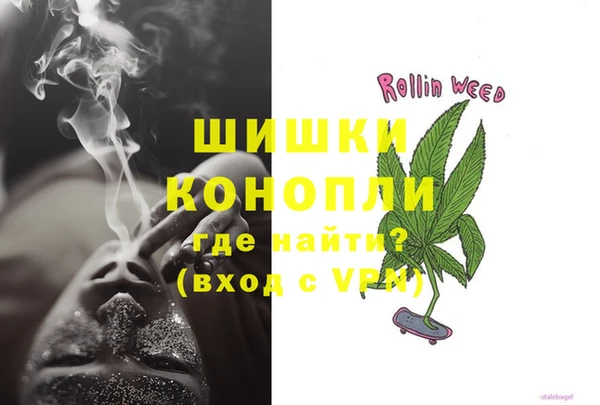 гашик Армянск