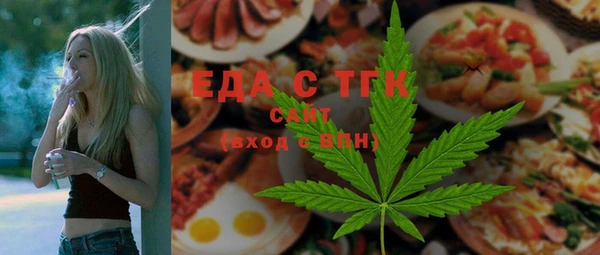 марихуана Арсеньев