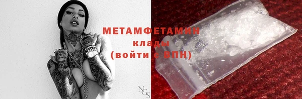 гашик Армянск