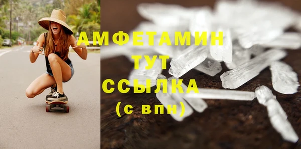 марихуана Арсеньев