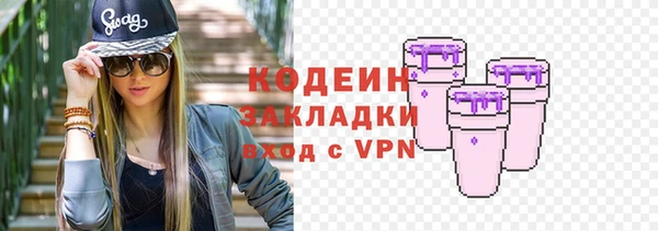 марихуана Арсеньев