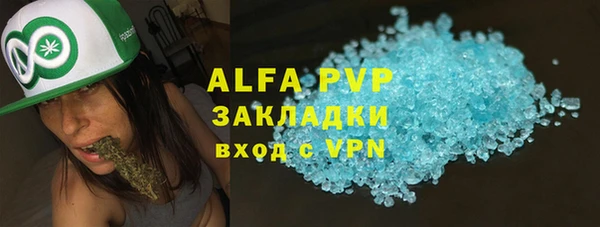 гашик Армянск