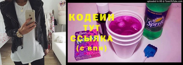 марихуана Арсеньев