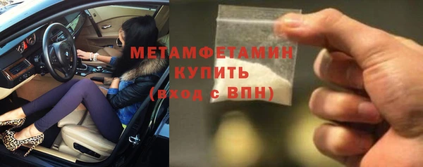 гашик Армянск