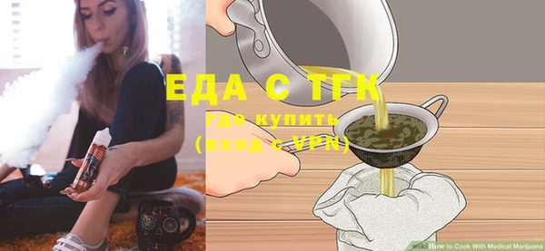 марихуана Арсеньев
