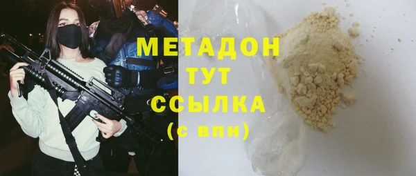 марихуана Арсеньев