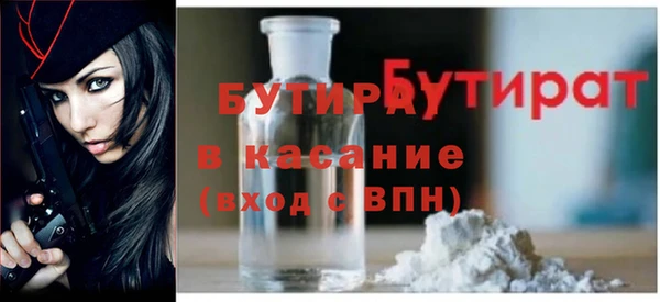 соль ск Аркадак
