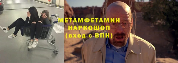 соль ск Аркадак