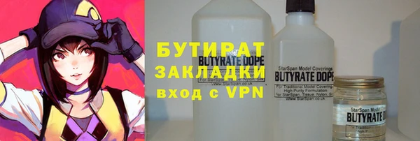 соль ск Аркадак
