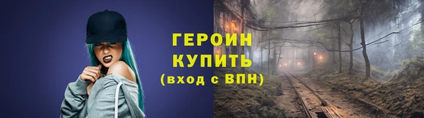 марихуана Арсеньев