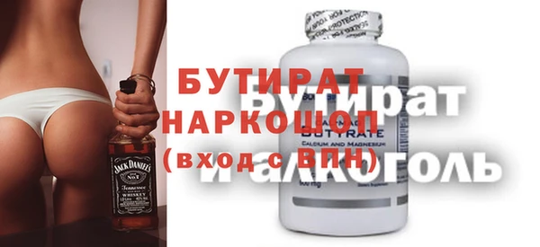 марихуана Арсеньев