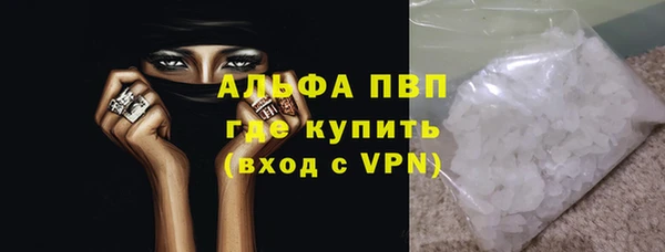 гашик Армянск