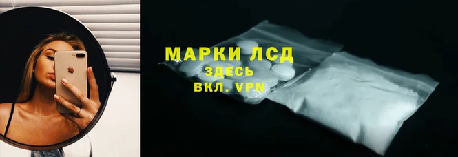 соль ск Аркадак