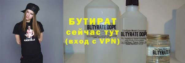 соль ск Аркадак