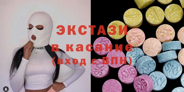 гашик Армянск