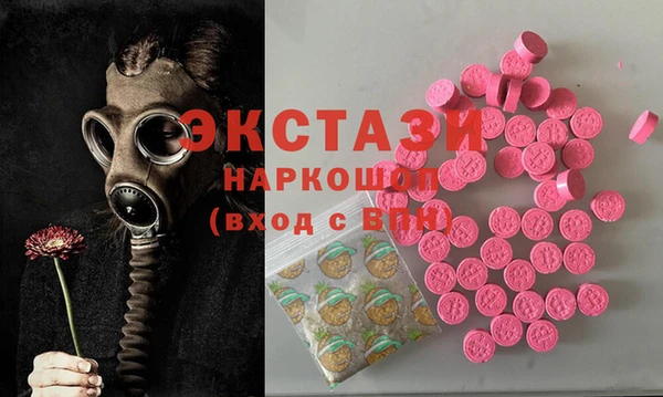 гашик Армянск