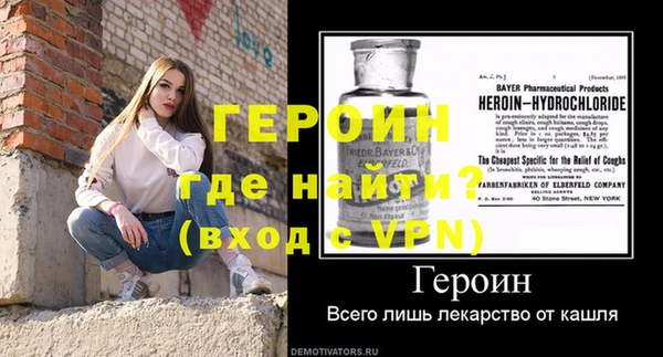 гашик Армянск