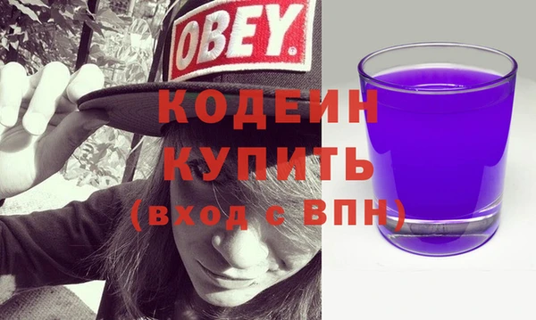 гашик Армянск