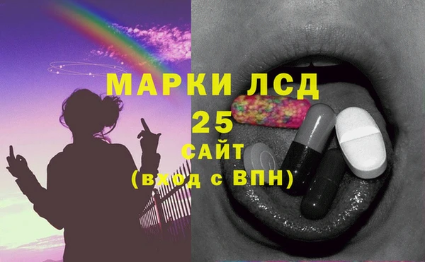 соль ск Аркадак