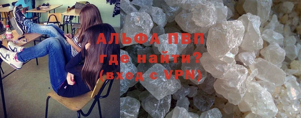 марихуана Арсеньев
