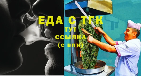марихуана Арсеньев