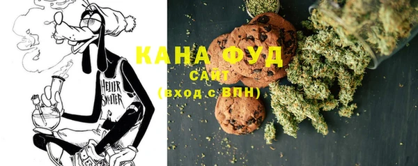 марихуана Арсеньев