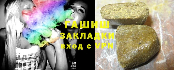 соль ск Аркадак
