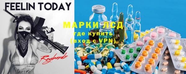 марихуана Арсеньев