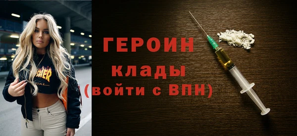 марихуана Арсеньев