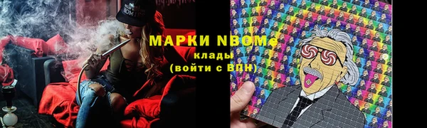 гашик Армянск