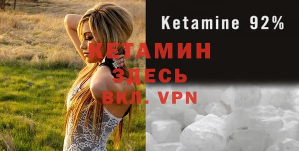 соль ск Аркадак