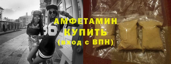 гашик Армянск
