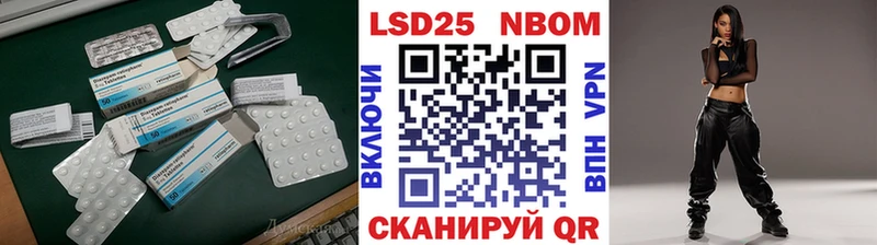 Лсд 25 экстази кислота  цены   Орлов 