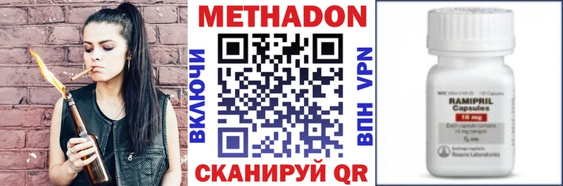 Метадон белоснежный  блэк спрут рабочий сайт  Орлов  купить наркотик 