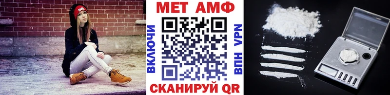 МЕТАМФЕТАМИН кристалл Орлов