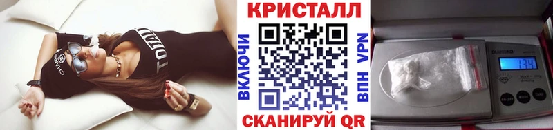 МЕТАМФЕТАМИН пудра  Орлов 