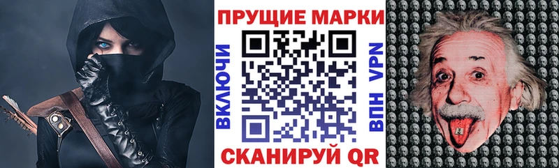 ОМГ ОМГ сайт  Орлов  Марки 25I-NBOMe 1500мкг 